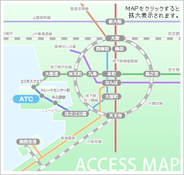 おおさかATCグリーンエコプラザアクセスマップ